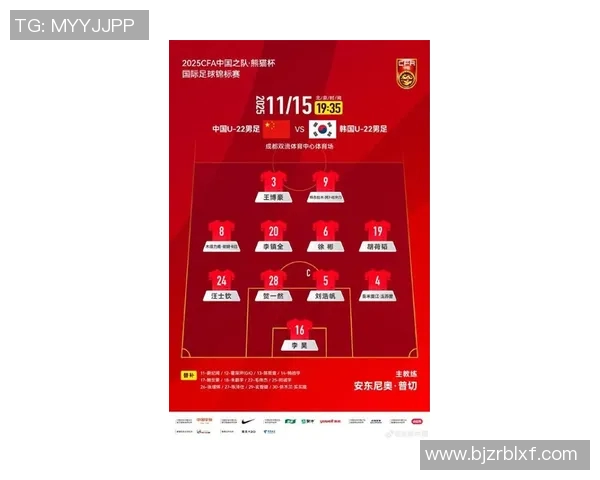 世预赛激情对决乌兹别克全力以赴展现中国足球新风貌