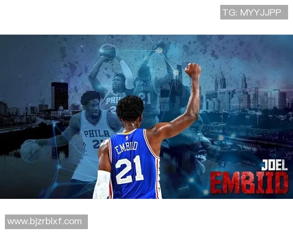 乔尔恩比德的篮球之路：从天赋少年到NBA超级巨星的蜕变与挑战